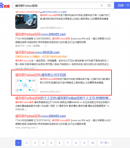 新一代黑帽SEO培訓(xùn)案例（新起點(diǎn)+新技術(shù)）